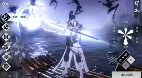 楚留香手游电脑版武当阵容(新剑侠情缘武当改版后技能怎么加点)插图1 楚留香手游电脑版武当阵容(新剑侠情缘武当改版后技能怎么加点)插图1