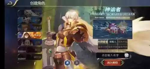 阿拉德之怒国际版(阿拉德之怒官方下载)插图3