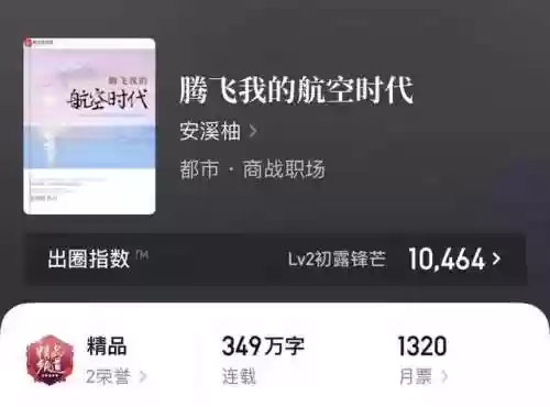 穿越男主个个器大活好小说(穿越囚禁男主的反派该如何活命小说)插图2