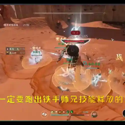 进之试炼阵容(我叫mt平民最强阵容)插图2