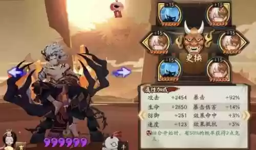 小傻子阵容(小兵别打最强阵容)插图3