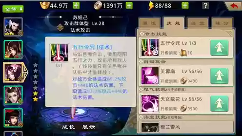 封神江湖卡牌最强阵容图(封神卡牌手游排行榜)插图5