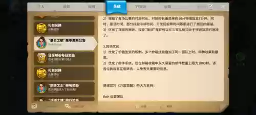 雪夜盗影阵容(伏魔记阵容搭配)插图22 雪夜盗影阵容(伏魔记阵容搭配)插图22