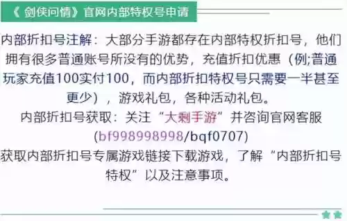剑侠情缘手游新手阵容搭配(新剑侠情缘最吃香的职业)插图1