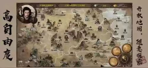 侠客风云传魔改绅士手机版(侠客风云传绅士mod图)插图9