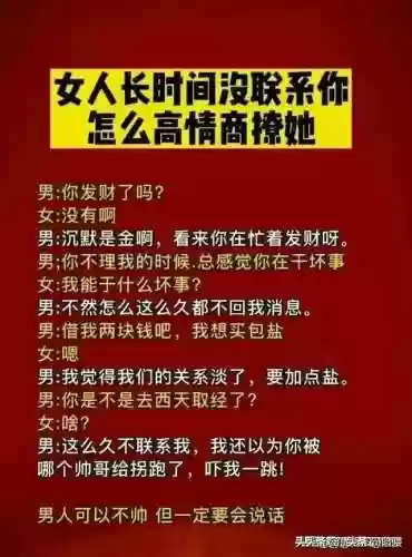 女朋友太累了怎么安慰(哄女朋友的话暖心句子)插图13