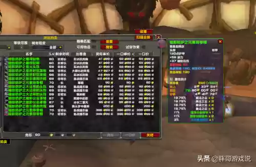 主母竞速阵容(pk赛季最新t0阵容表)插图6