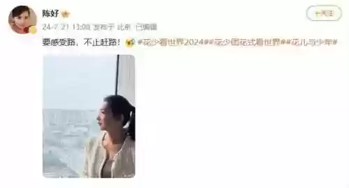 雪碧星阵容(跨越星弧最佳搭配阵容)插图1