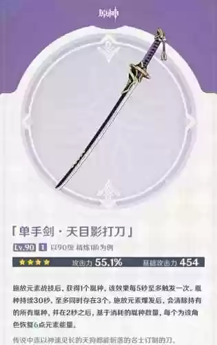 原神神里绫华阵容突破(原神神里绫华怎么培养)插图8 原神神里绫华阵容突破(原神神里绫华怎么培养)插图8