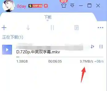迅雷无限制版本安卓(手机迅雷无限试用)插图3