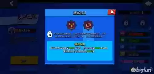 荒野乱斗萌新摸鱼阵容(荒野乱斗10大值得培养的英雄)插图7