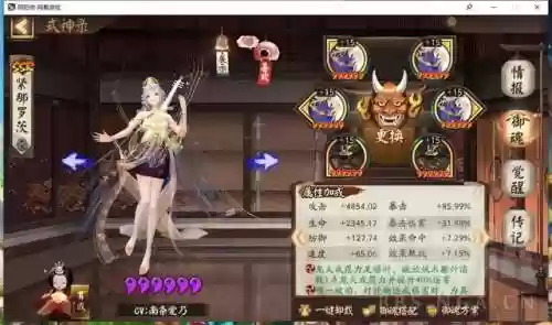 阵容伤害图片(王者荣耀怎么分析阵容)插图12