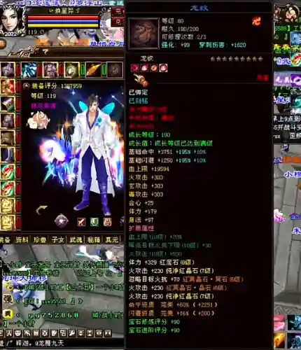 影落桃花绝阵容(落英神剑决阵容推荐)插图2