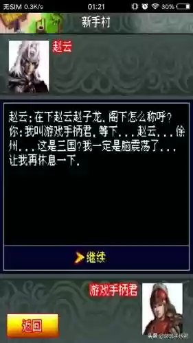 冒泡以前的所有游戏(冒泡游戏大厅模拟器)插图3