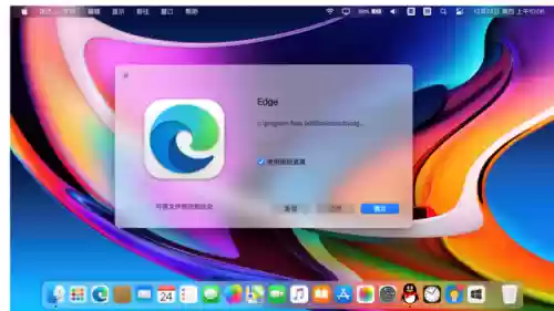 电脑主题软件哪个好用(全部免费的主题壁纸软件)插图4