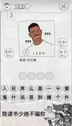 不对劲的监考老师像素游戏(像素小巷监控游戏)插图19