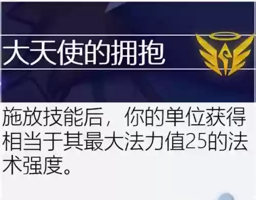 古代档案必出赏金阵容(火影ol赏金试炼追打阵容)插图26