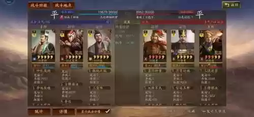 许攸常见阵容(许攸甘宁最强阵容搭配)插图40