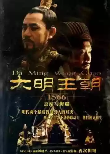 热门电视剧排行榜前十名(国产电视排行榜)插图41