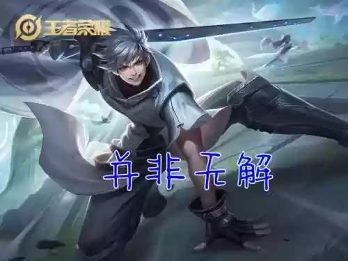 曜碰到多控制的阵容怎么打(曜的克制与被克制)插图4