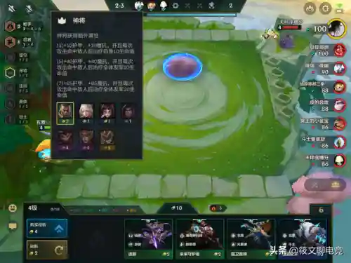 金克丝神将阵容(神将三国手游最佳阵容)插图1