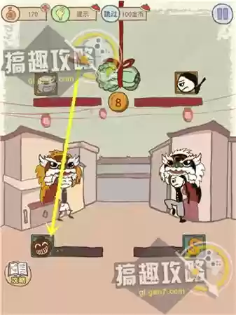 坑爹游戏7的全攻略(坑爹大冒险攻略大全)插图11
