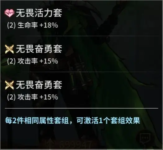 最佳阵容主动三技能满(最佳阵容3232技能进阶)插图5