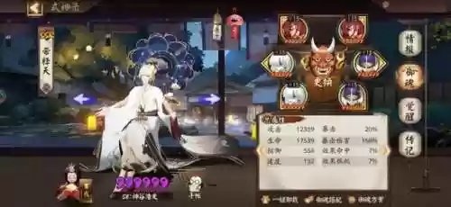 自动打怪阵容(游戏自动挂机辅助软件)插图7
