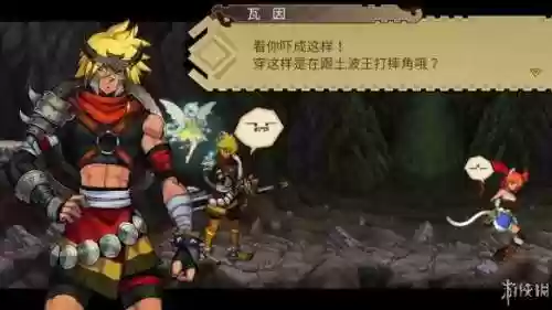 零红蝶 攻略(零红蝶剧情解析)插图31