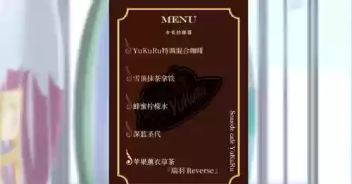 秋之回忆最惨结局(秋之回忆7结局一览)插图2