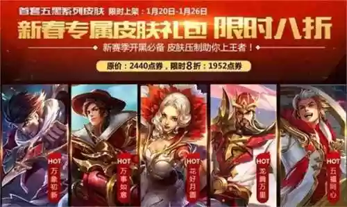 王者5虎将张飞阵容(张飞t0阵容2024)插图9