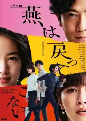 东京塔阵容(裁决使阵容s10最新)插图41
