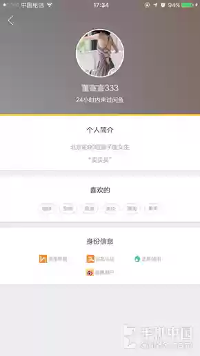 4399小游戏厨具连连看(宠物连连看3.1版)插图27