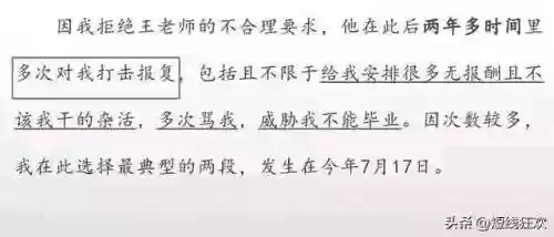 讲道理的导师阵容推荐(怎么高情商的换导师)插图1