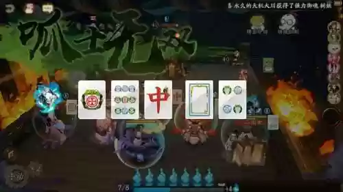 阴阳师无双阵容搭配攻略(极无双平民后期最强阵容)插图4