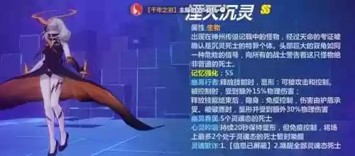 沉灵 阵容(境界灵压对决鬼道最强阵容)