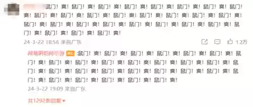 阴阳师打素材阵容排行(阴阳师必备的几套阵容)插图9