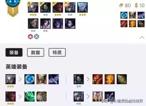 腥红月神阵容(巨神战击队2的腥巴嘎排名)插图8 腥红月神阵容(巨神战击队2的腥巴嘎排名)插图8