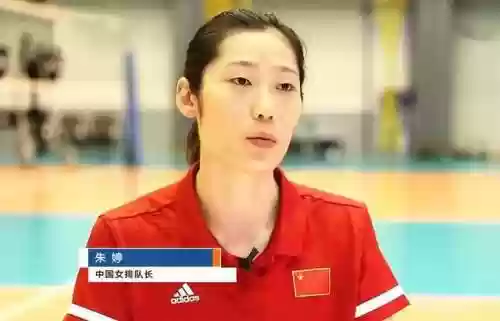 中国女排阵容名单几号回放(中国女排进4强了吗最新消息)插图7