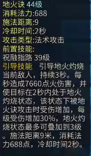 新倩女幽魂方士攻略(倩女幽魂方士怎么玩最强)插图1