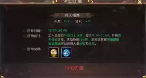 轩辕传奇手游副本推荐阵容(轩辕传奇平民最强职业)