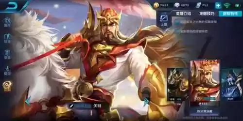 王者关羽阵容怎么克制(关羽克制哪些英雄)