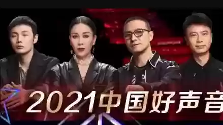 原定好声音导师阵容(中国好声音有哪些导师)插图5
