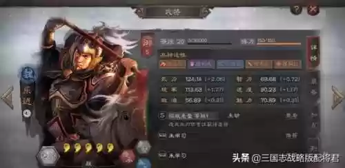 司马懿郝昭乐进阵容搭配(单红司马懿四人阵容)