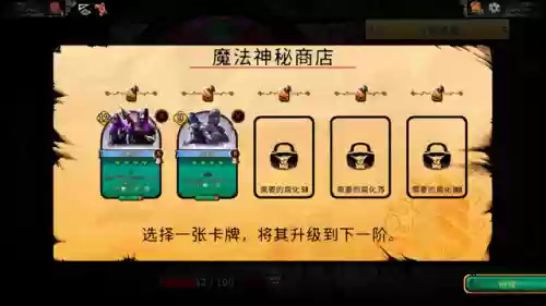 塔防之巅2无限钻石阵容(塔防破解版内购免费无限版)插图11