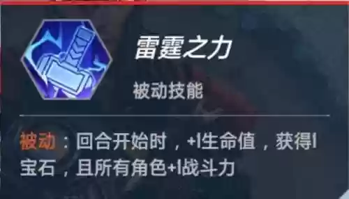 漫威对决大师阵容(漫威对决T0卡组推荐)插图9