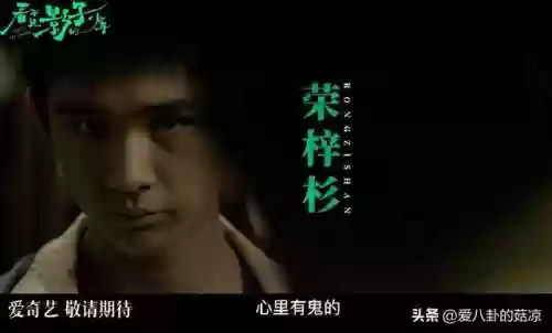 除主角外配角最强阵容是谁(比主角人气高的配角)插图3 除主角外配角最强阵容是谁(比主角人气高的配角)插图3