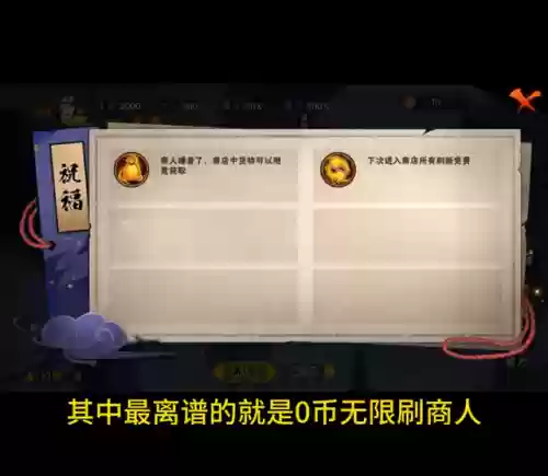 幻猿试炼阵容第四天(幻境试炼阵容搭配攻略)