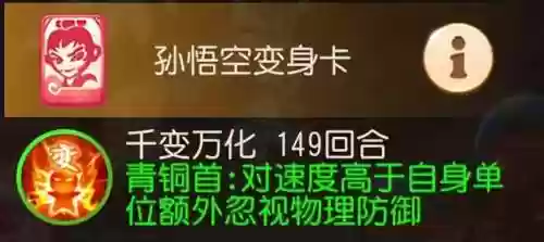 梦幻手游精锐物理推荐阵容(梦幻手游物理系哪个最强)插图4