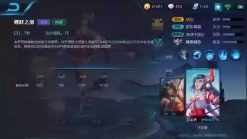 大乔打什么阵容好打上单(大乔和什么英雄好配合)插图7